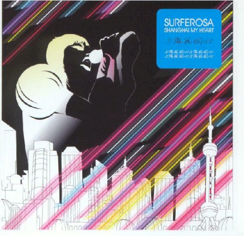 Shanghai My Heart (2003) cover